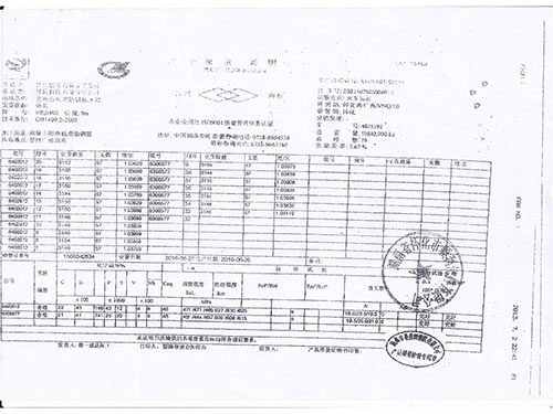 漣鋼產(chǎn)品質(zhì)量證明書8